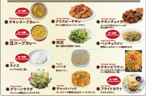 【食べ放題☆】2990円でカレー・ビリヤニ・ポテトが食べ放題♪