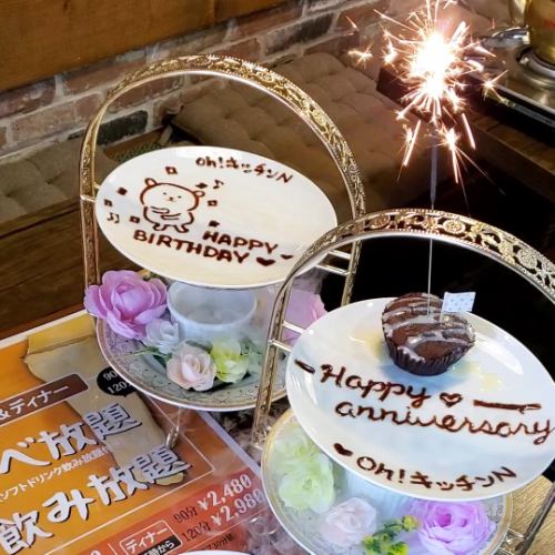 Birthdays and anniversaries ☆