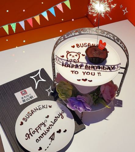 [Limited reservation] Birthday/anniversary plate♪
