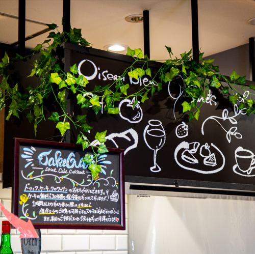 【コンセント＆フリーWi-Fi完備】宴会や仕事使いにも◎