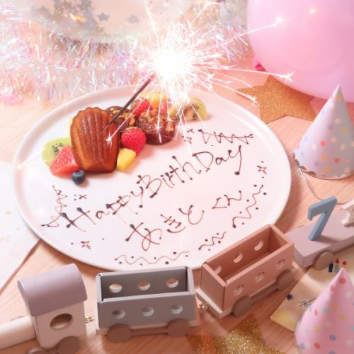 特別な日のサプライズは当店で★メッセージ付き!【ドルチェプレート】や店内装飾もOK♪