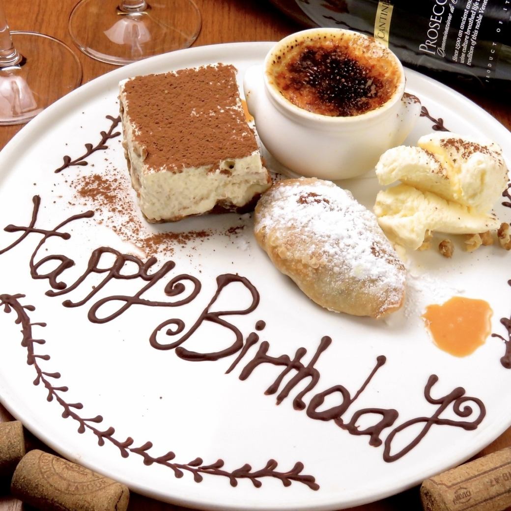 We will prepare a message plate♪ Celebrate with authentic Italian food...
