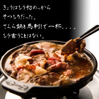 東京の郷土料理 桜鍋(馬肉鍋)など含む全8品【桜鍋コース】3H飲み放題付 4500円⇒3500円