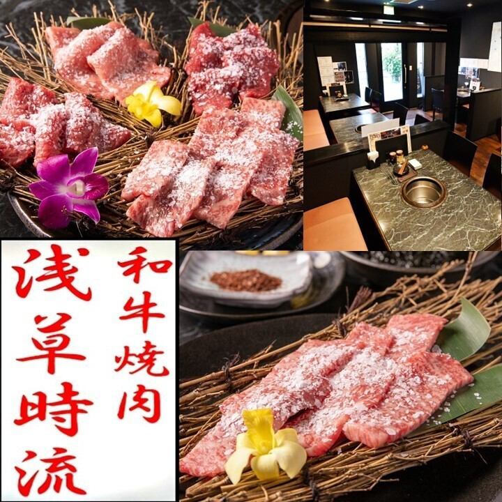 Conveniently located just a 5-minute walk from Asakusa Station and Tawaramachi Station! Enjoy the finest yakiniku!