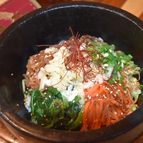 石焼チーズビビンバ