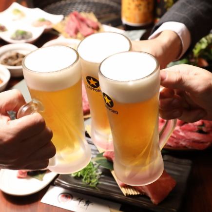 【飲み放題】当日でもOK!プレミアム生ビール付き120分アルコール飲み放題★1800円(税込)