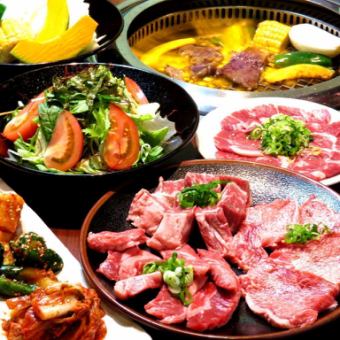 飲み放題付焼肉コース【全13品 お一人様】5500円（税込）