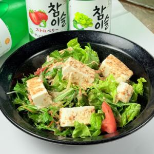 豆腐沙拉
