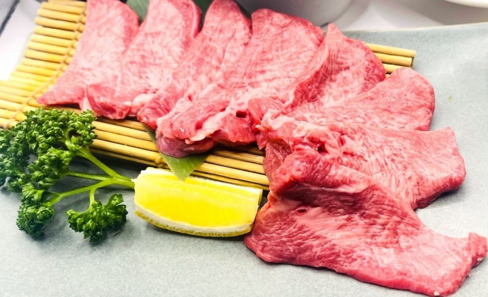 咸牛舌(本店推荐)