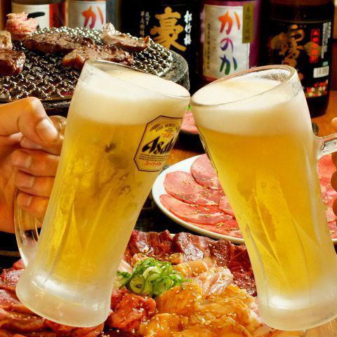 生ビールも飲み放題！！