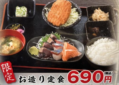 店長おすすめ!!1番人気☆