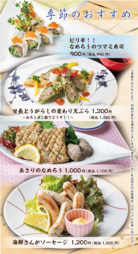 6月のおすすめ♪