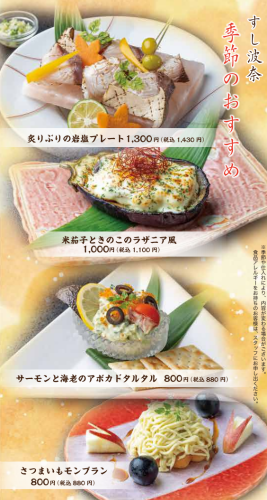 October Recommendations♪