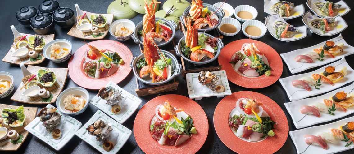 ◆忘新年会に◆2H飲み放題付き宴会コース『吉祥コース』