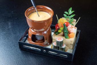 旬菜とお寿司のチーズフォンデュ