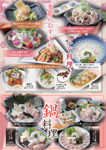 January Recommendations♪