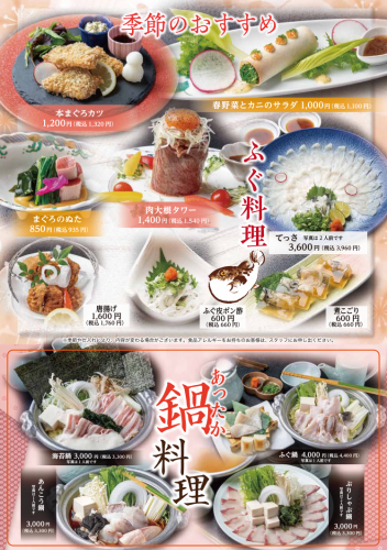 2月のおすすめ♪