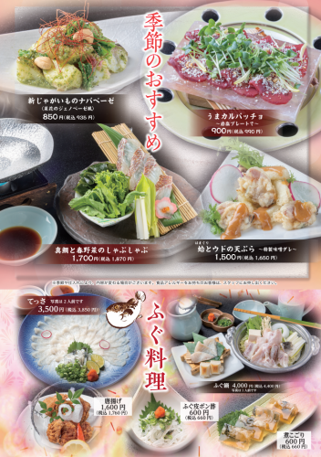 3月のおすすめ♪