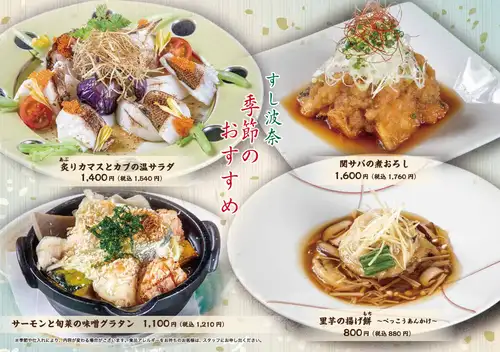 九月推荐♪