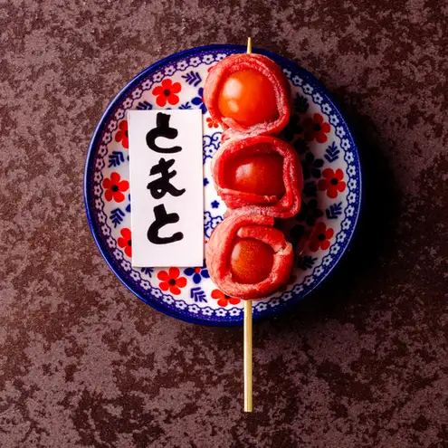 ～牛タン野菜巻き串～プチトマト
