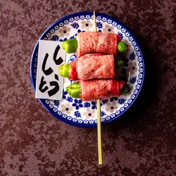 ~牛タン野菜巻き串~ししとう