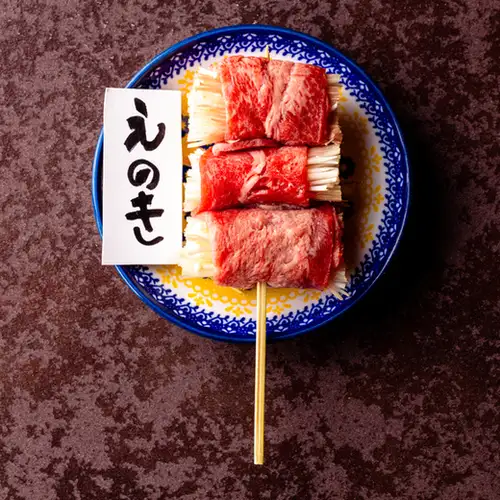 ～牛タン野菜巻き串～エノキ