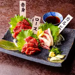 馬刺し3点盛り
