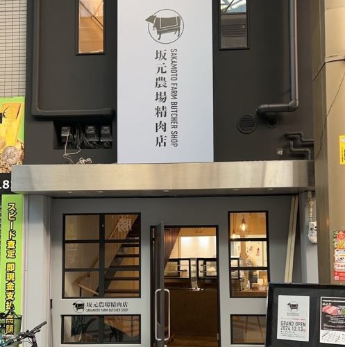 九条駅徒歩2分の好立地