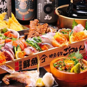 当店オススメ【ごっつぁんコース】刺盛6種/名物！あら炊き/天ぷら3種等120分飲放付全7品3500円