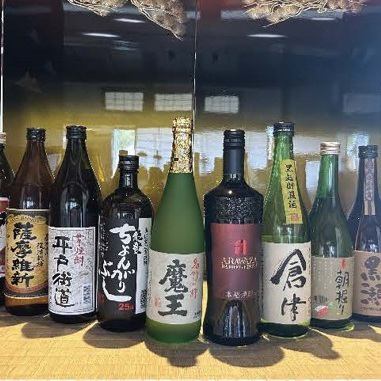 【お酒】各種 一杯