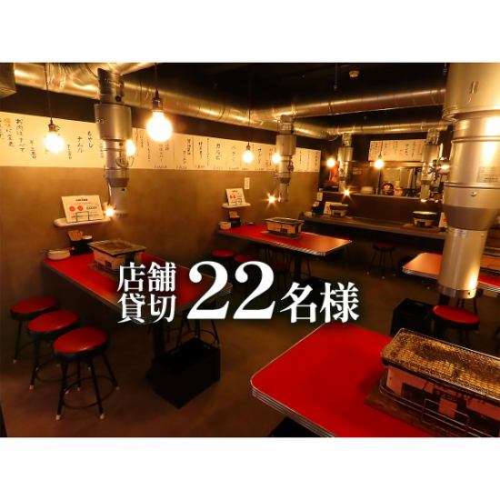 【小倉駅より徒歩4分】最大30名様迄貸切可能！