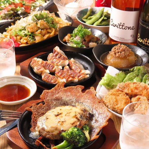Recommended for various banquets ◎ Enjoy hamburger steak and beef tendon steak! ≪9 items in total≫ 2H [All-you-can-drink] Karittone banquet course ◇ 4500 yen