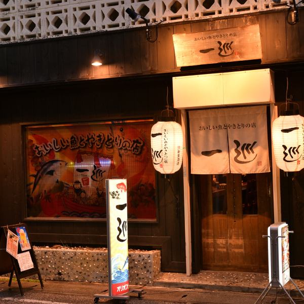 Tavern round to be loved by the local Nestled in Kumoji.We are waiting for you to prepare delicious fresh Okinawan fish and yakitori.Food also ♪ also to taste timeless also come abundant and many times use of ♪ year-end party please come to the repeater after another! Come on! Round from outside the prefecture drink