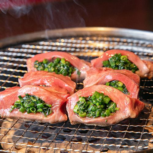 厚切りネギタン（数量限定）