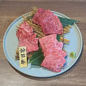 神戶牛肉三拼