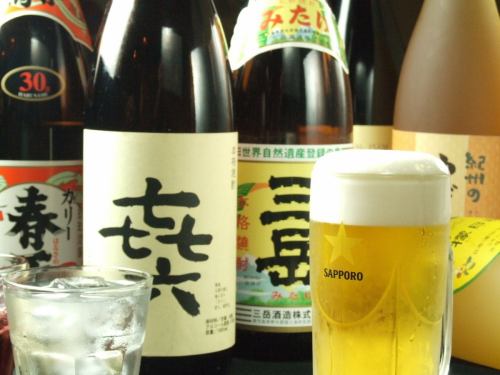 クーポンで飲放90分980円!