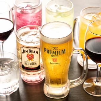 個室でご案内【エリア最大級の安さ!当日予約OK】2時間飲み放題2000円→1500円