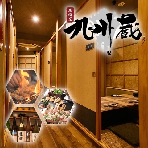 池袋駅徒歩1分！九州料理を味わう個室居酒屋！本場仕込みの味を池袋で楽しめる！