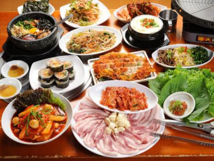 韓国を満喫!豚の三段バラ(サムギョプサル)コース お一人様3,800円(税込)