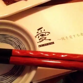 【大皿料理おまかせコース】大皿料理5品+2時間飲み放題付(2名様～)4500円(税込)