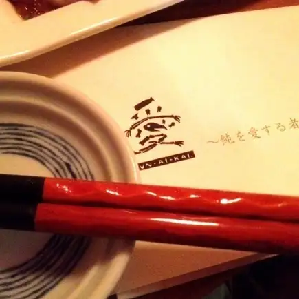 【大皿料理おまかせコース】大皿料理5品+2時間飲み放題付(2名様～)4500円(税込)