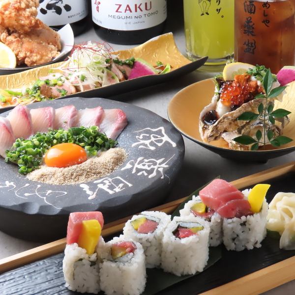 【宴会】様々なシーンにぴったりのコースをご用意 飲み放題付4000円～