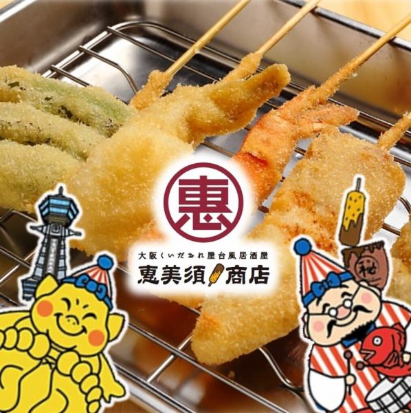 【一人飲み、デート等にも最適】サク飲みも大歓迎！従業員のマスク着用等感染症対策を徹底して営業しております！
