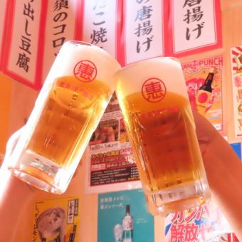 下午4點～5點入場優惠多多！派對前套餐◎2杯飲料+2串烤肉+毛豆=1000日圓（含稅）