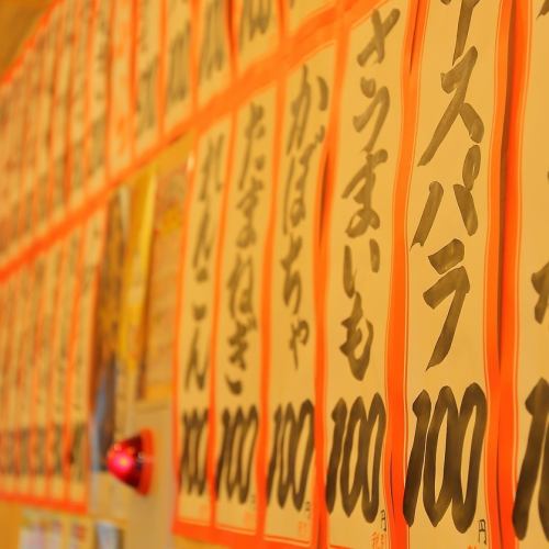 我們注重捕捉充滿活力的昭和時代的氛圍。