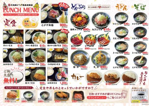 超值午餐♪