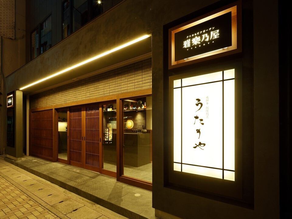 A meat restaurant using Hida beef, Japanese Black beef, and high-quality ingredients.The rooftop is a beer garden and a great place for adults