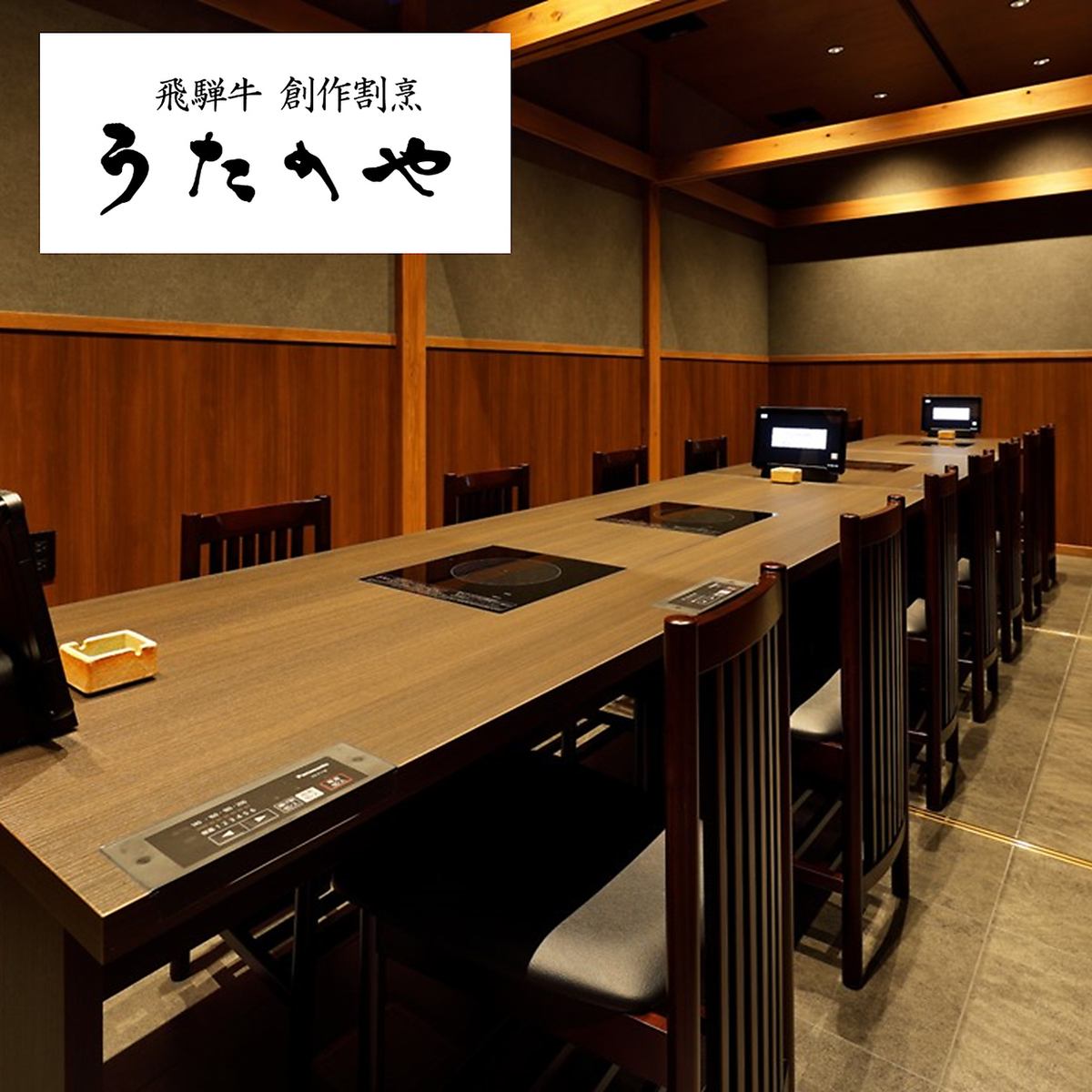 The private Japanese-style room is also welcome for entertaining and dining parties.