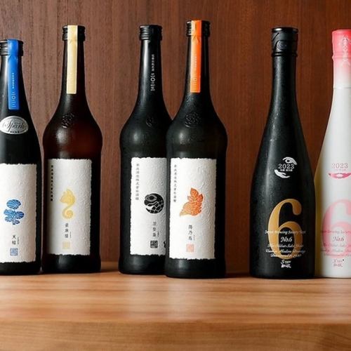 Rare alcoholic beverages available