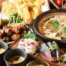 Manager's Recommendation! 3 types of sashimi, skewers x sea bream rice [Haru no Miyabi-Miyabi-course] 4000 yen